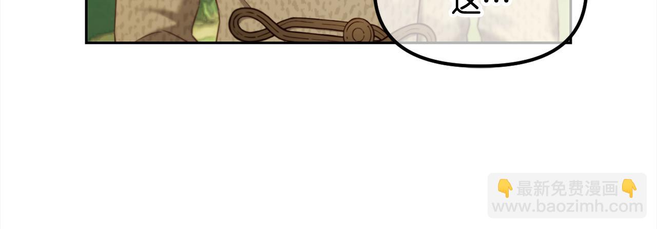 第16话  保护(1/4)-第16话