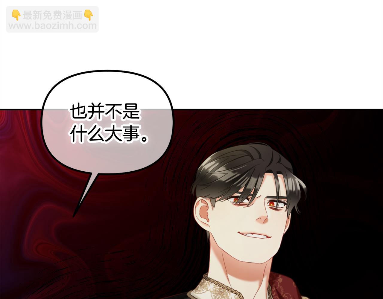 第16话  保护(1/4)-第16话