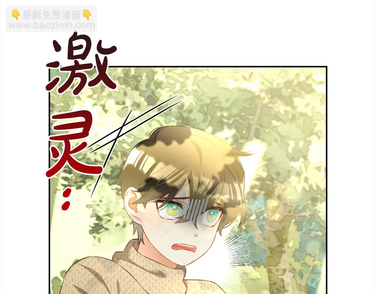 第16话  保护(1/4)-第16话