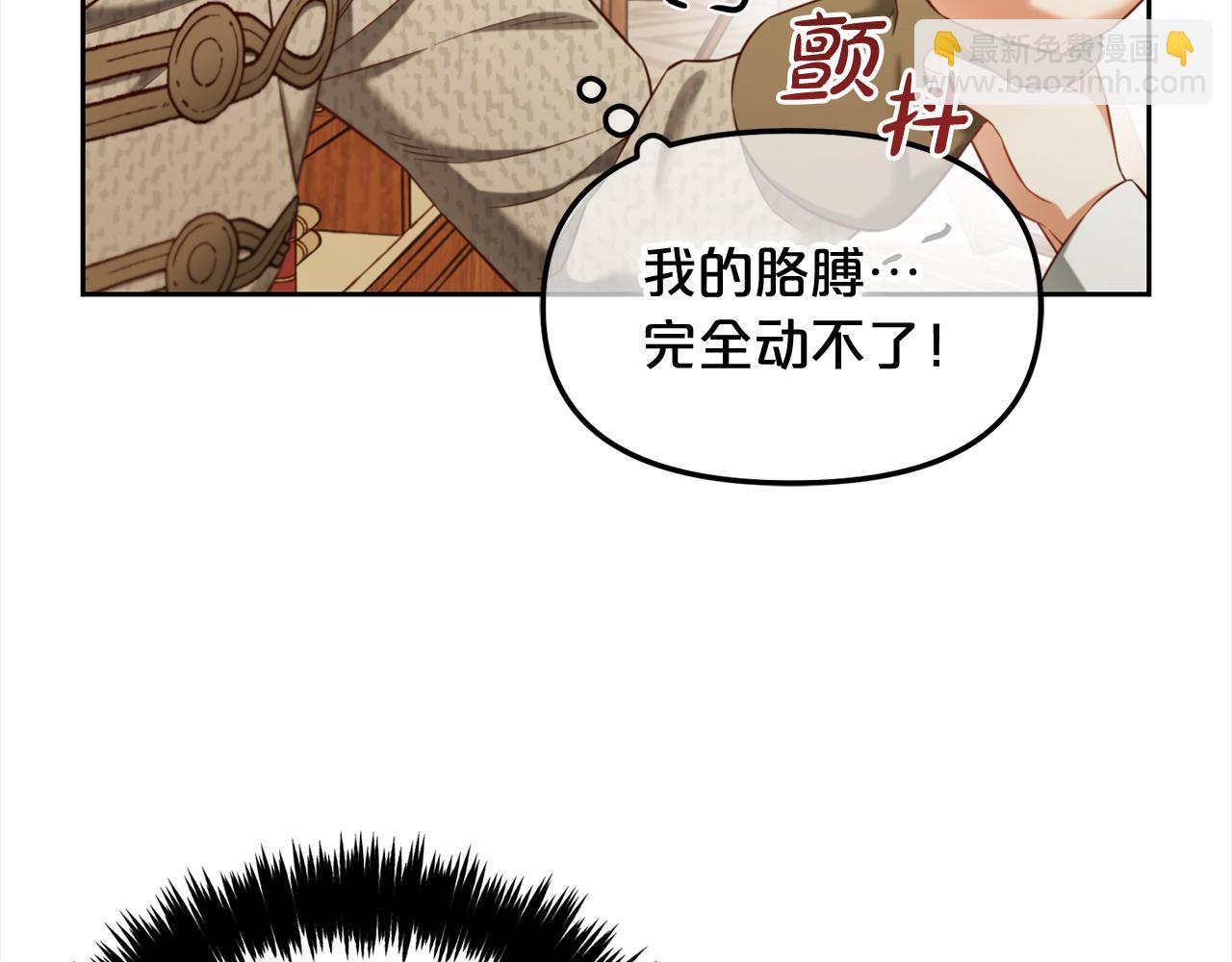 第18话  教训(1/4)-第18话