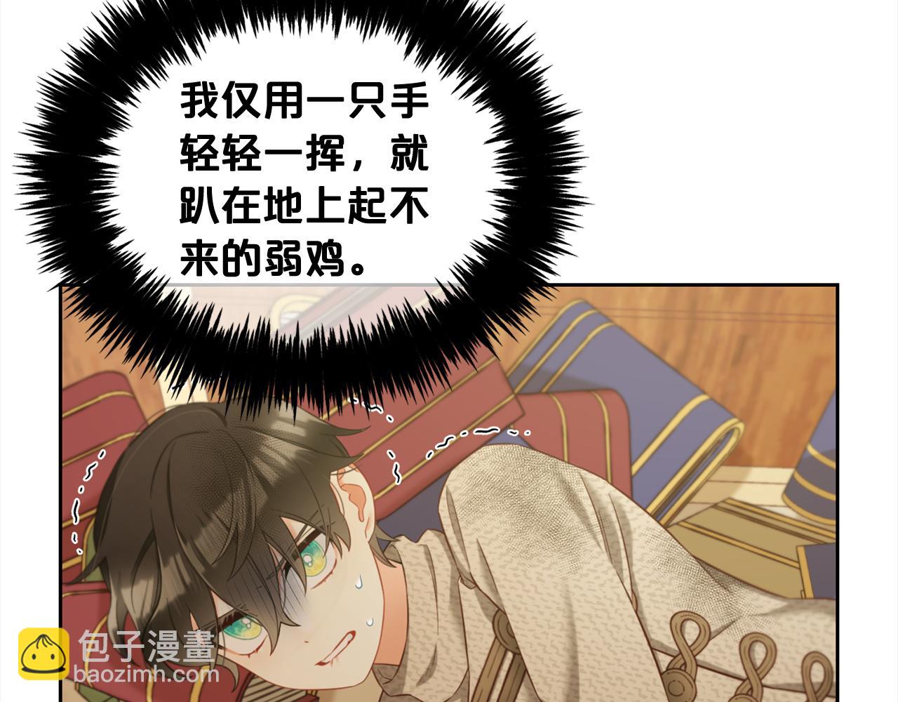 第18话  教训(1/4)-第18话