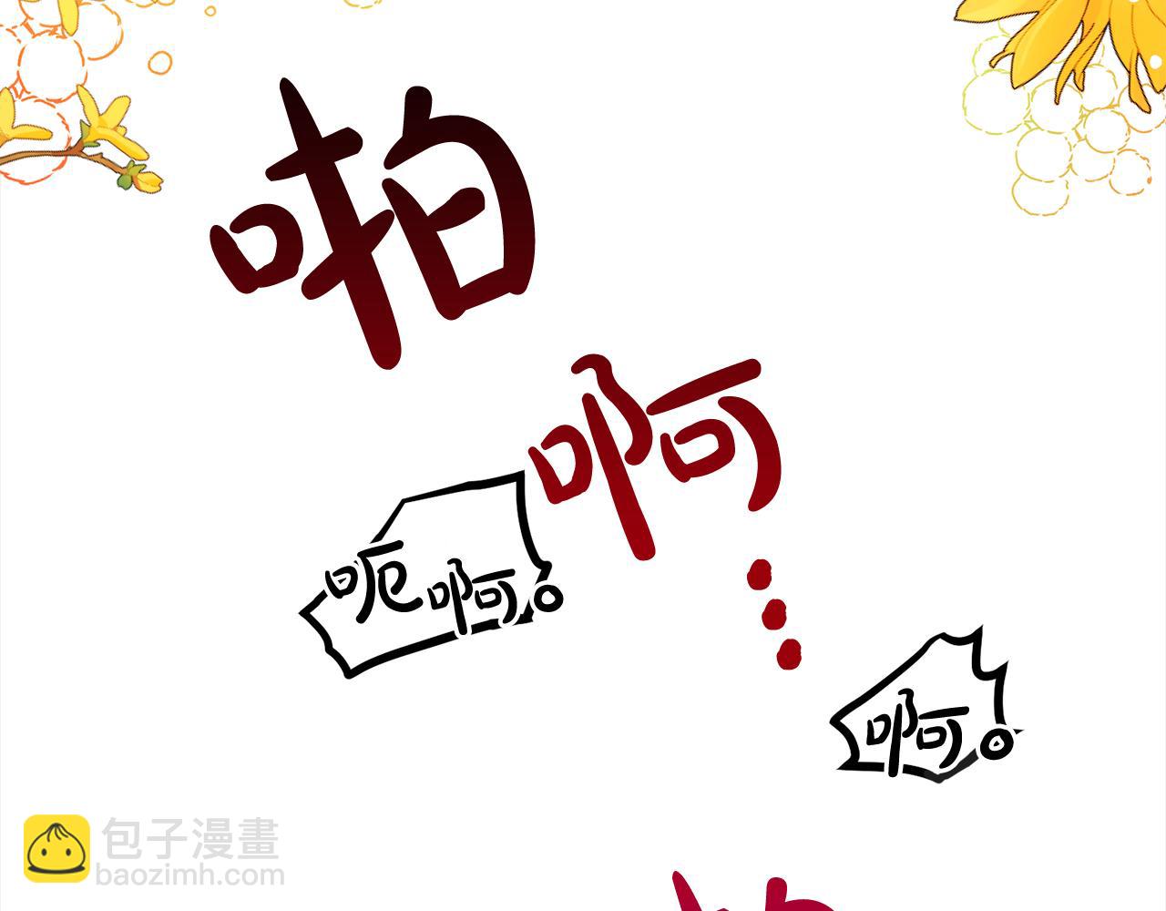 第18话  教训(1/4)-第18话