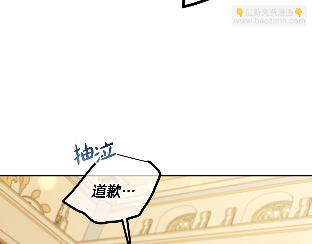 第18话  教训(1/4)-第18话