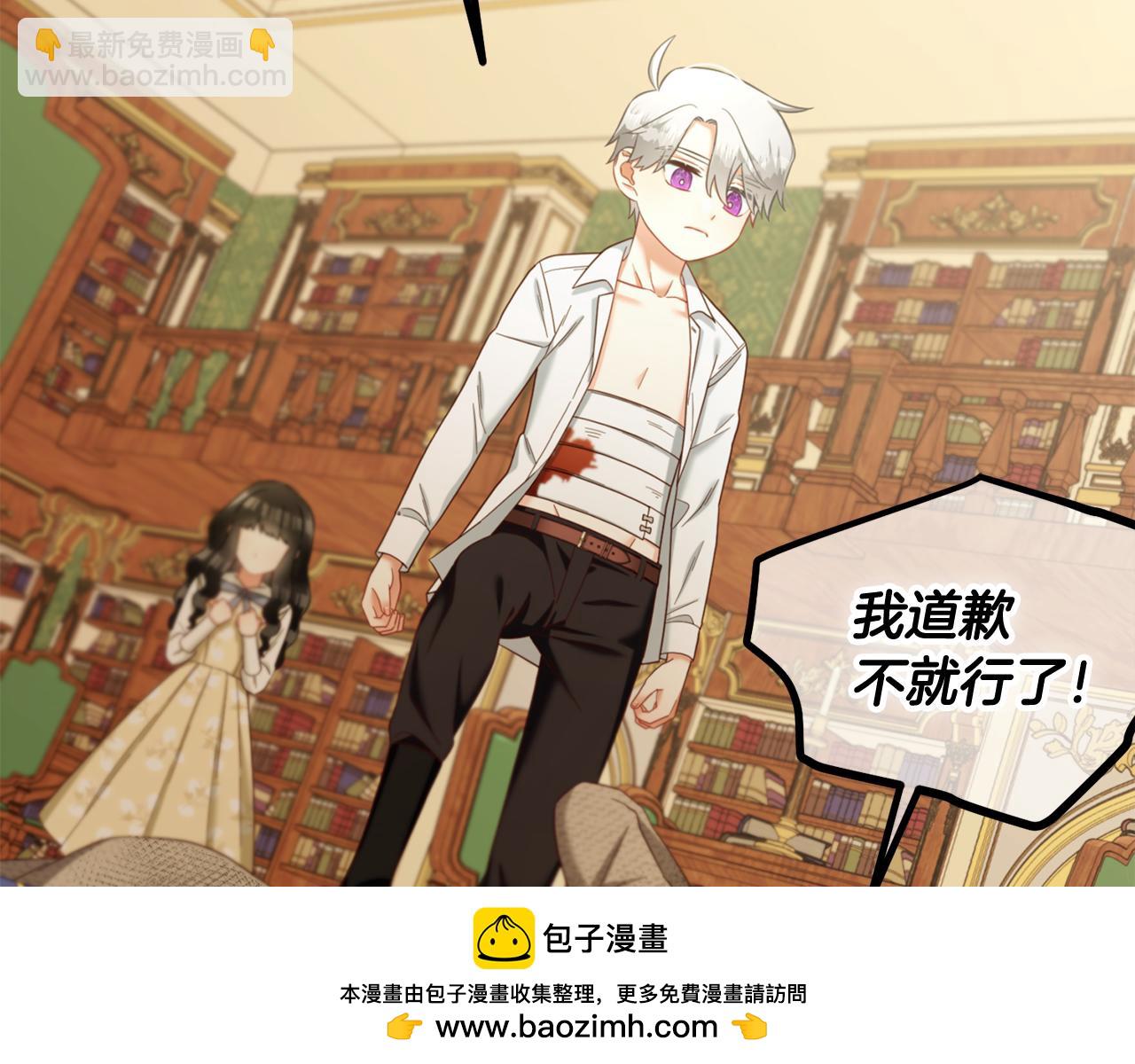 第18话  教训(1/4)-第18话