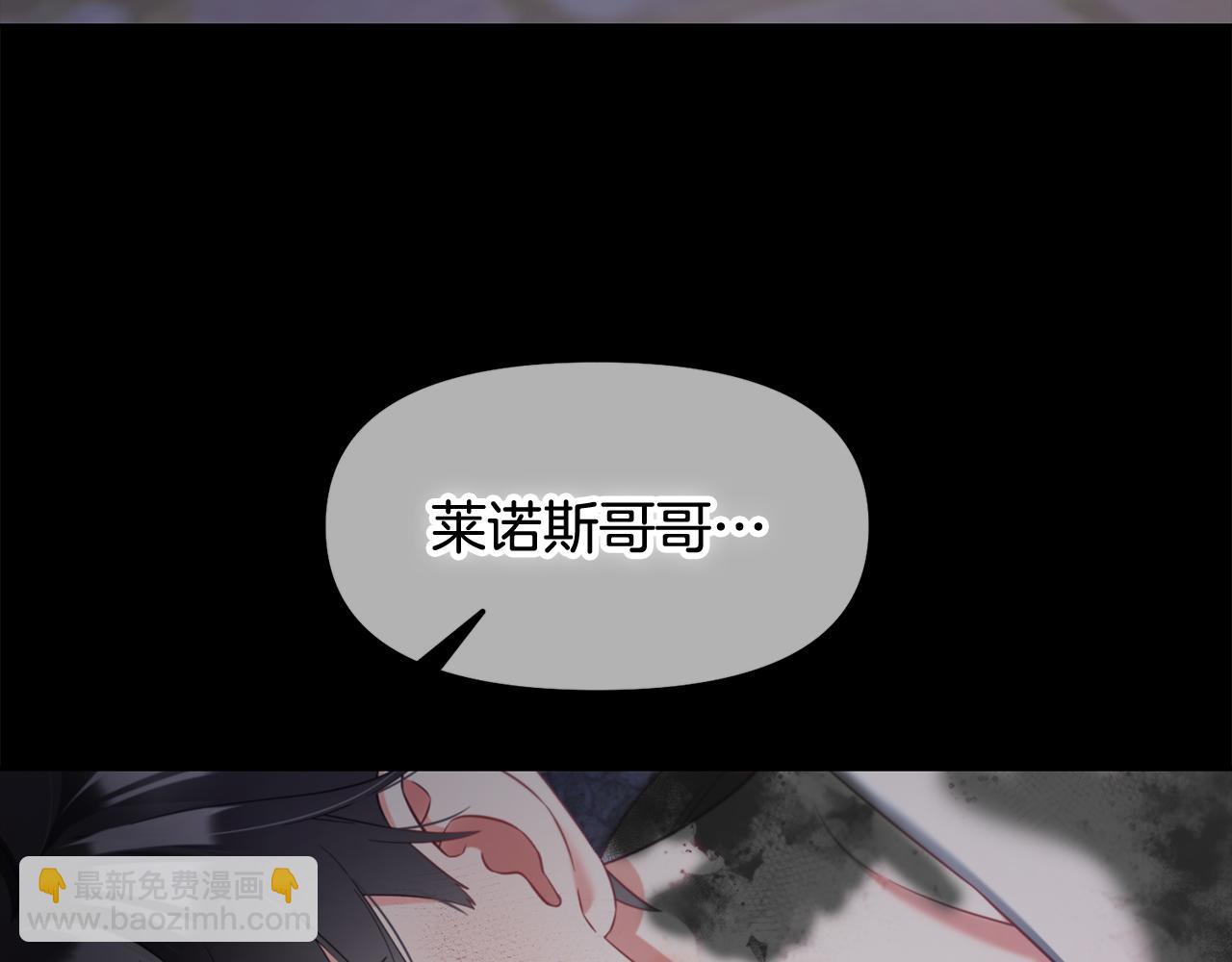 第20话  身世之谜(1/4)-第20话