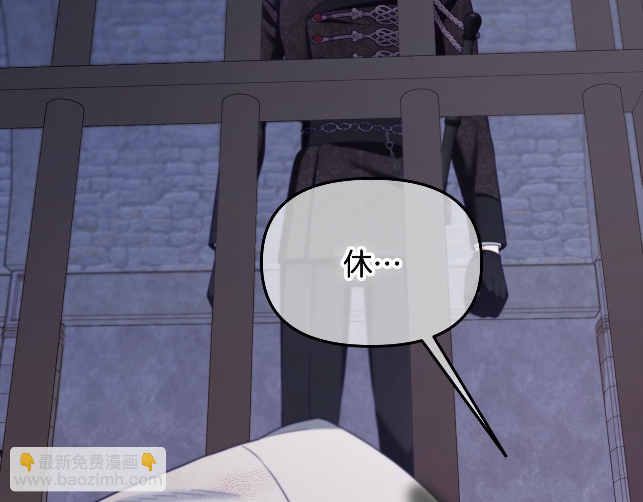 第20话  身世之谜(1/4)-第20话