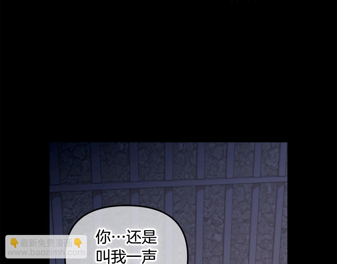 第20话  身世之谜(1/4)-第20话