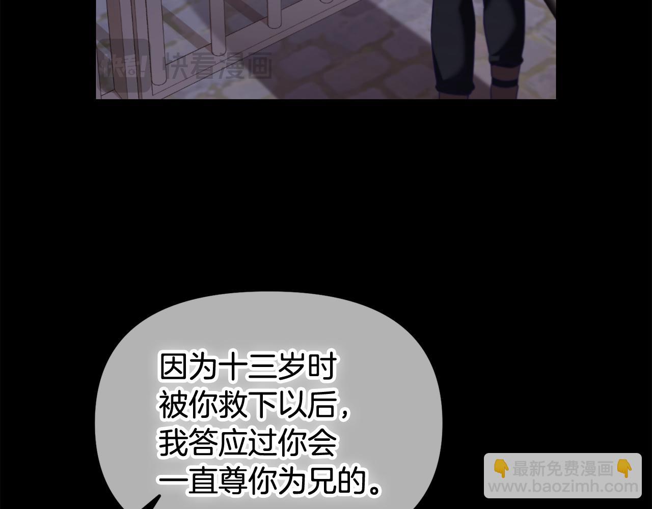 第20话  身世之谜(1/4)-第20话