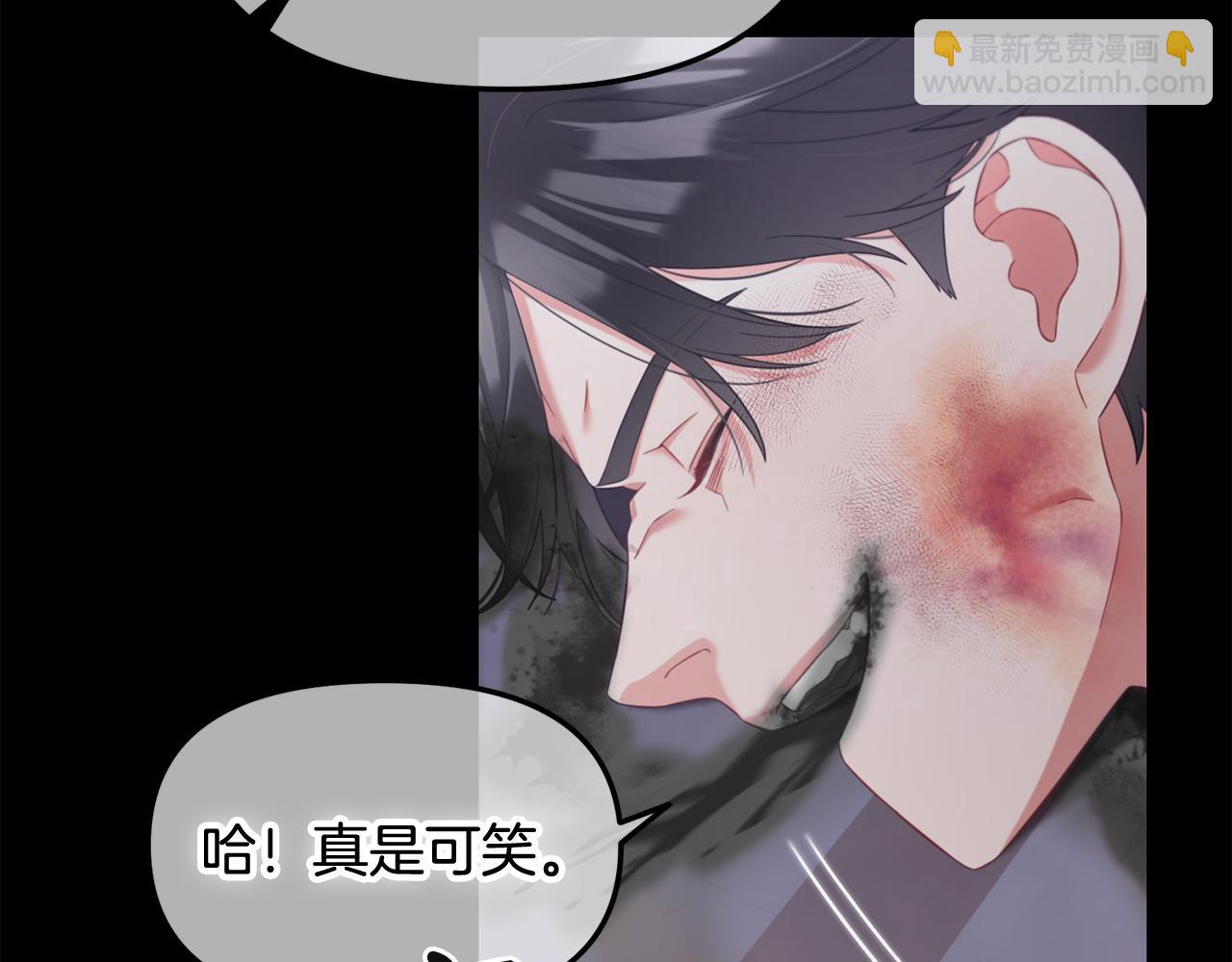 第20话  身世之谜(1/4)-第20话