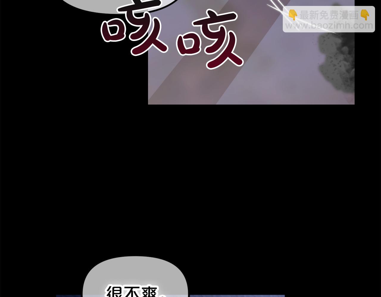 第20话  身世之谜(1/4)-第20话