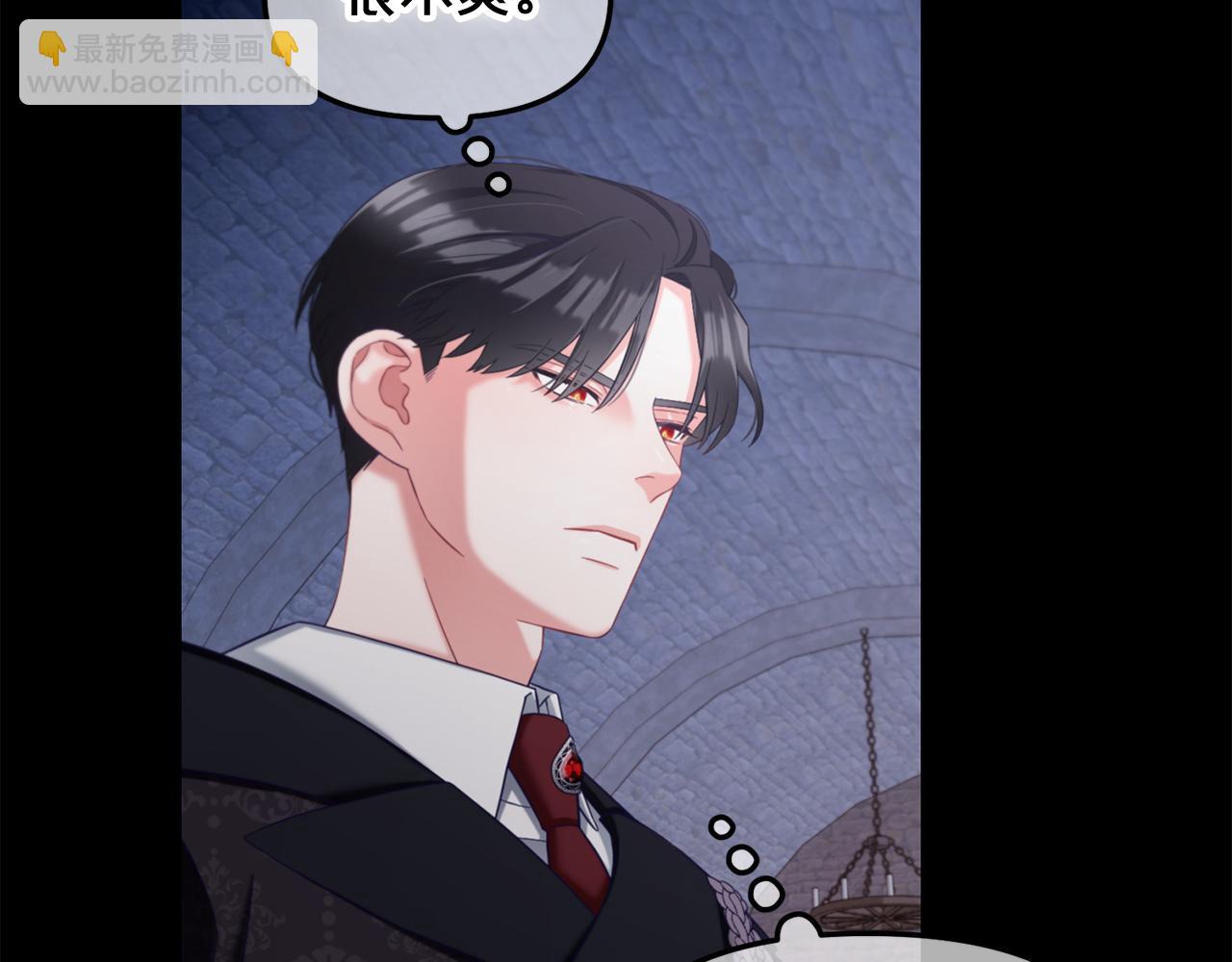 第20话  身世之谜(1/4)-第20话