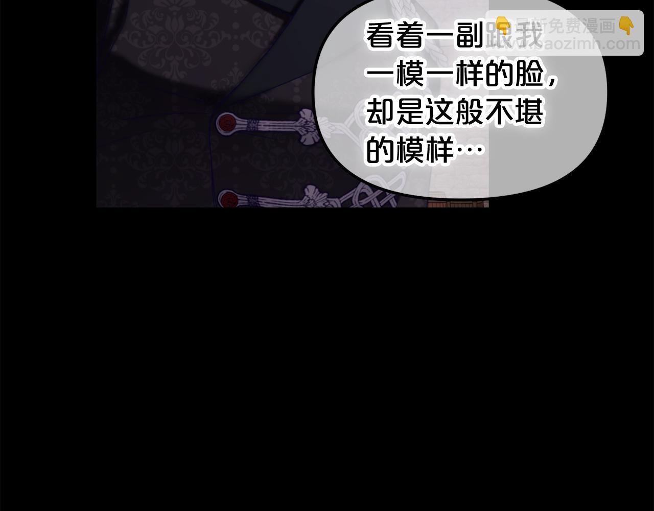 第20话  身世之谜(1/4)-第20话