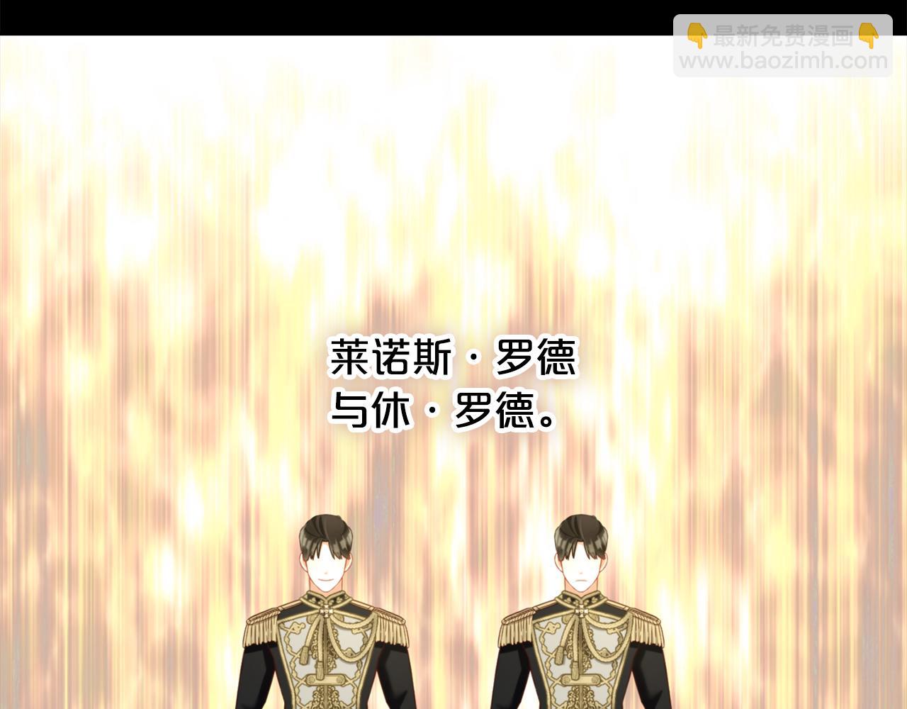 第20话  身世之谜(1/4)-第20话