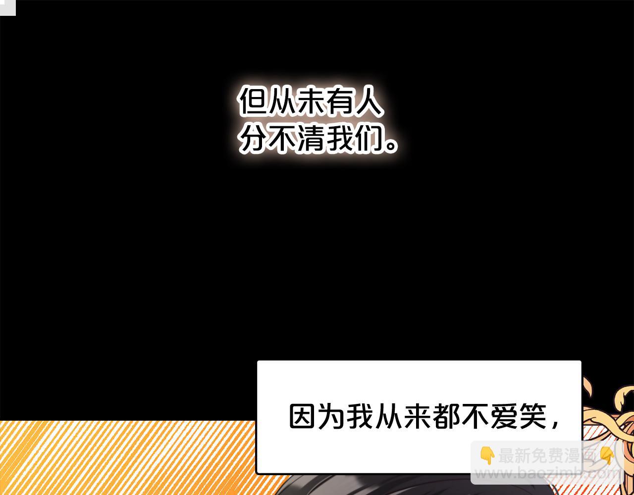 第20话  身世之谜(1/4)-第20话