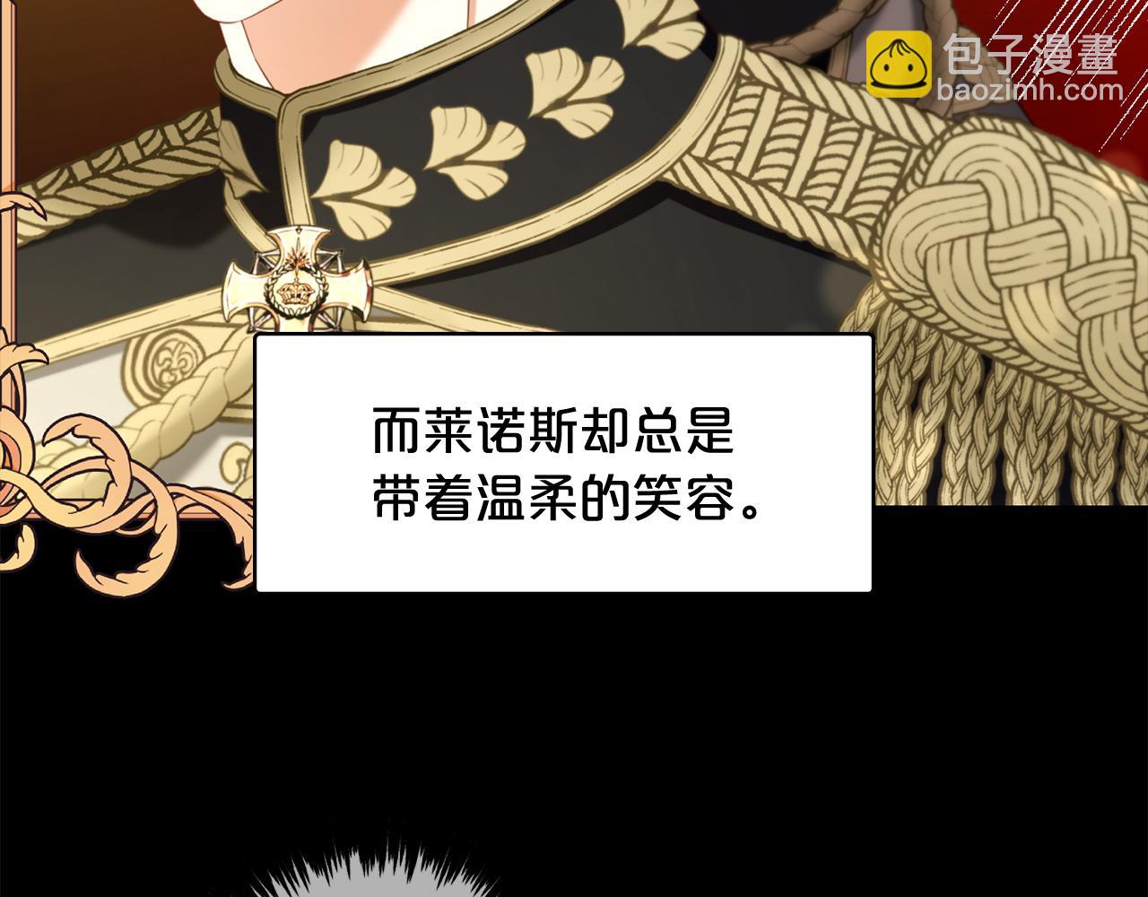 第20话  身世之谜(1/4)-第20话