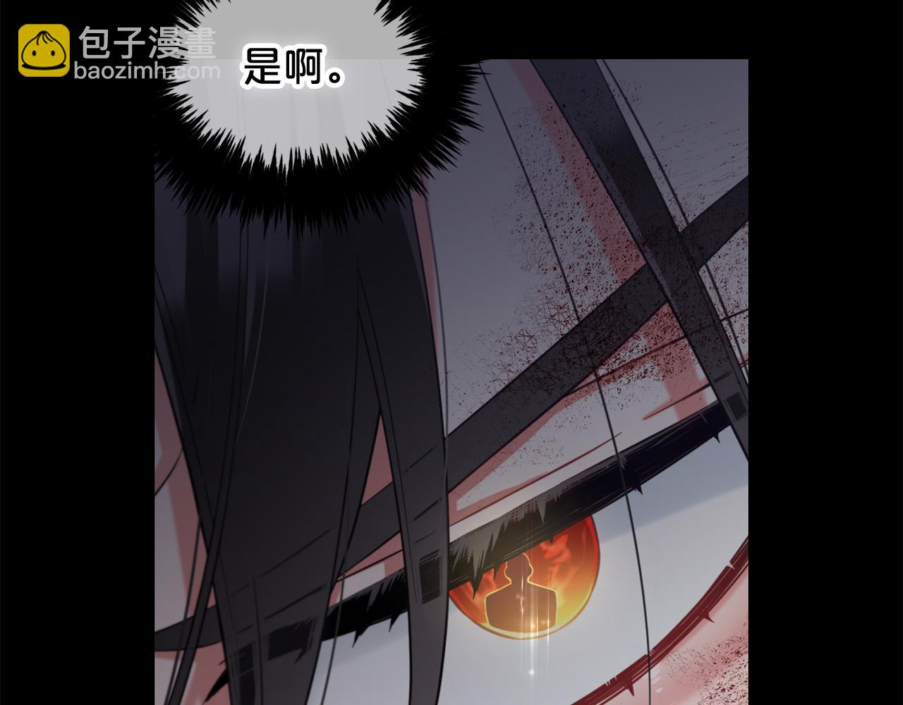 第20话  身世之谜(1/4)-第20话