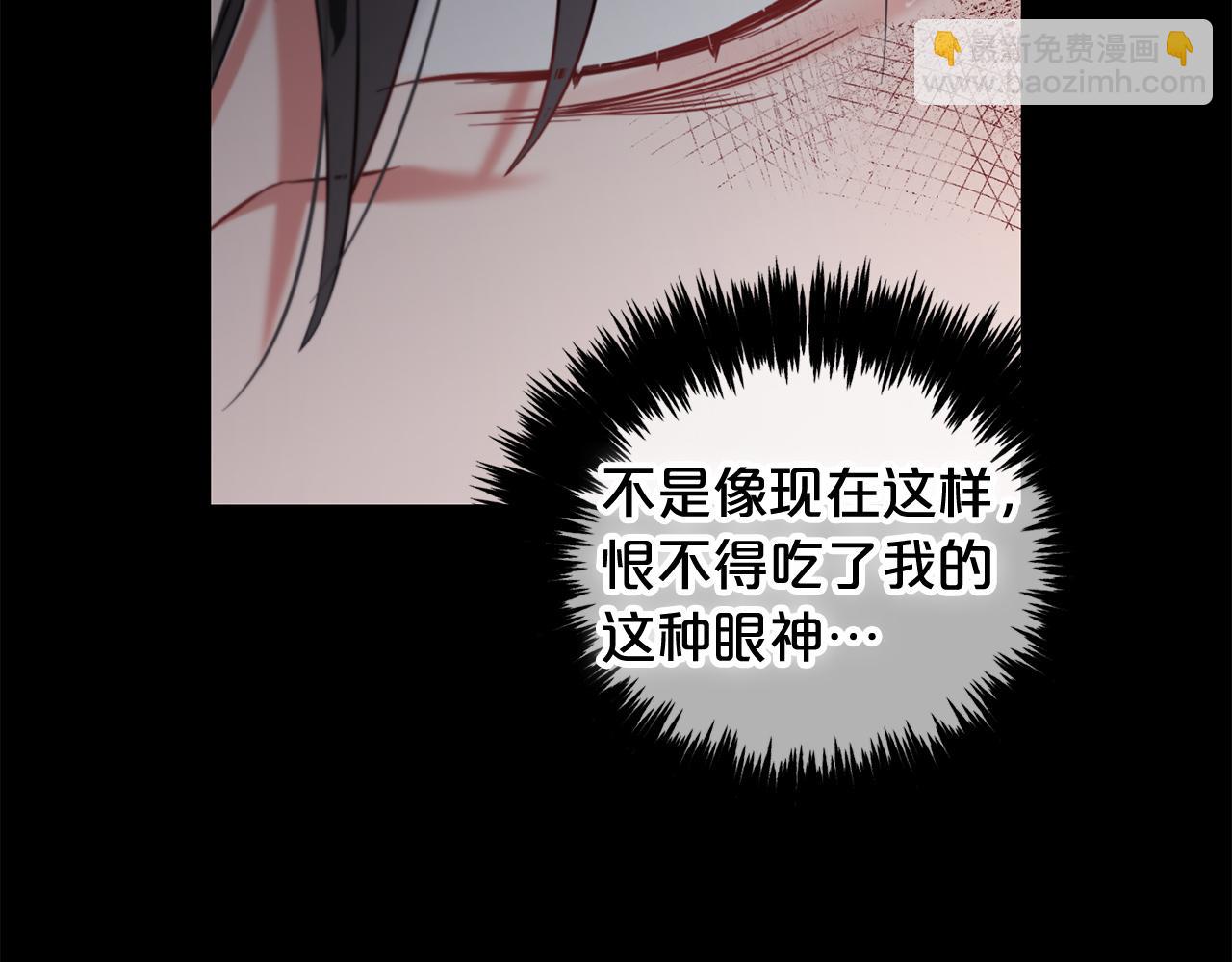 第20话  身世之谜(1/4)-第20话