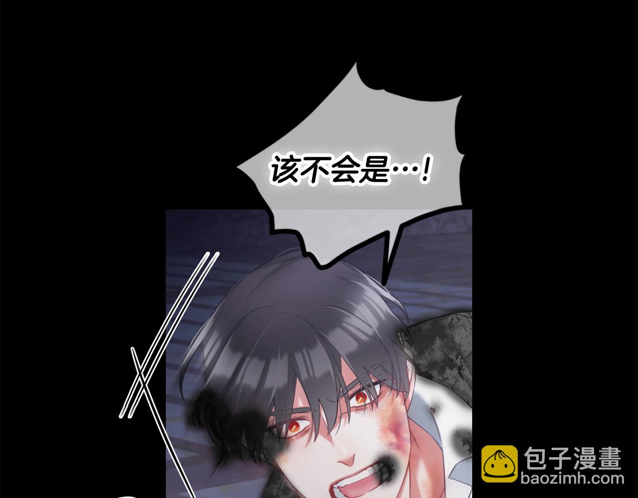 第20话  身世之谜(1/4)-第20话