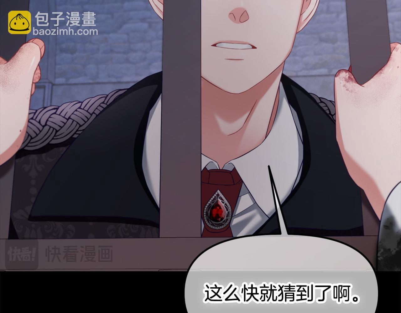 第20话  身世之谜(1/4)-第20话