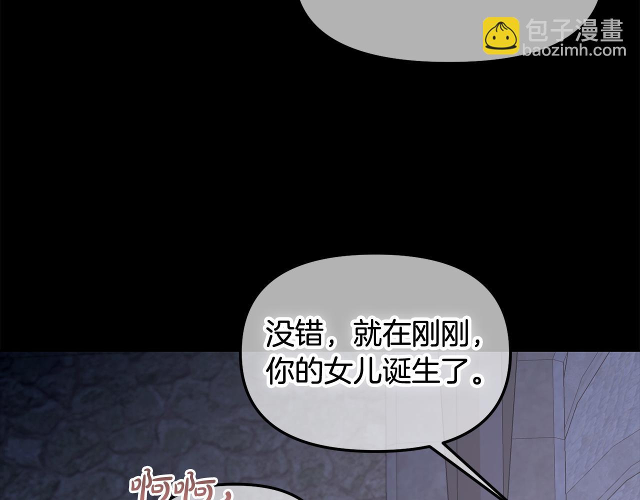 第20话  身世之谜(1/4)-第20话