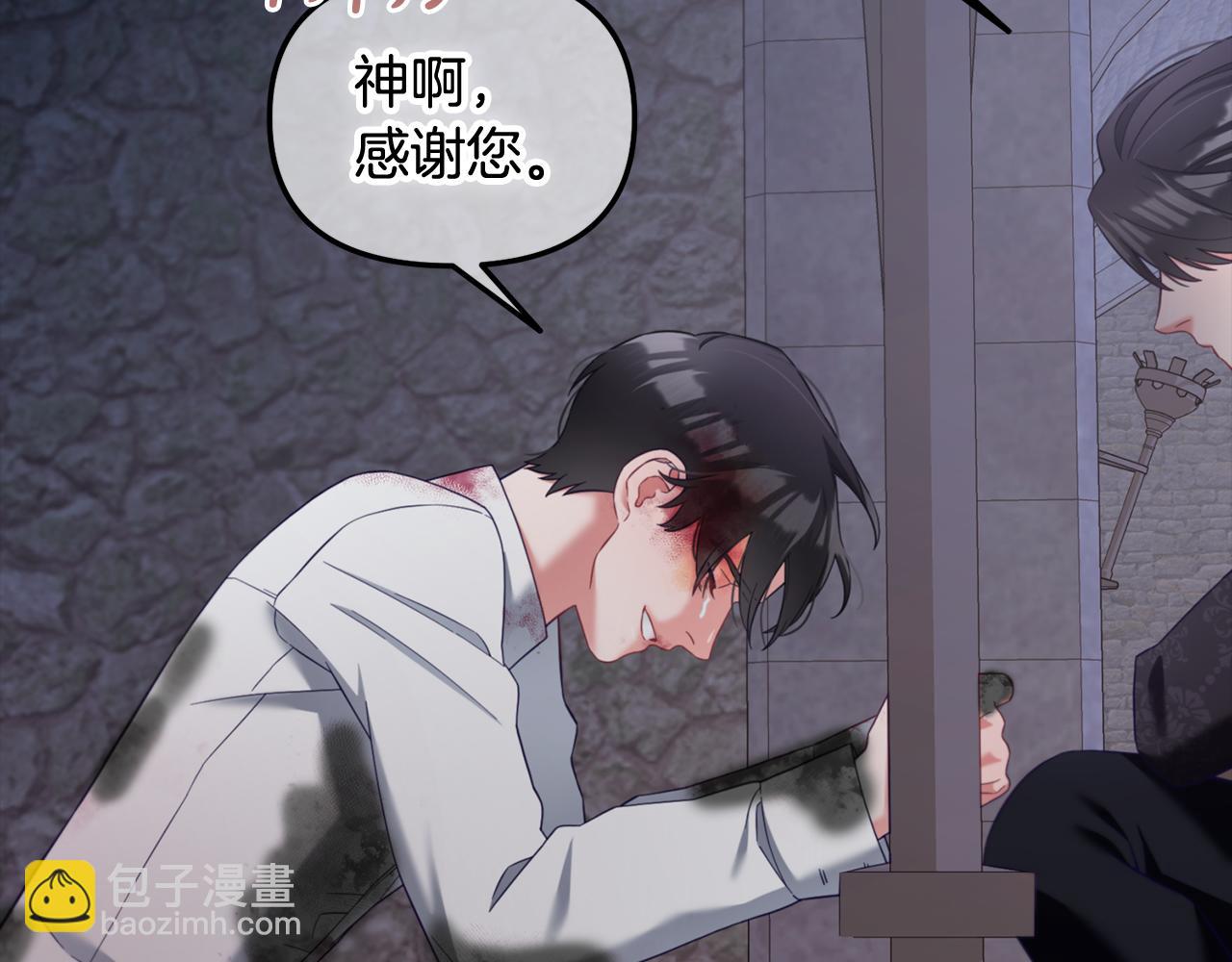 第20话  身世之谜(1/4)-第20话