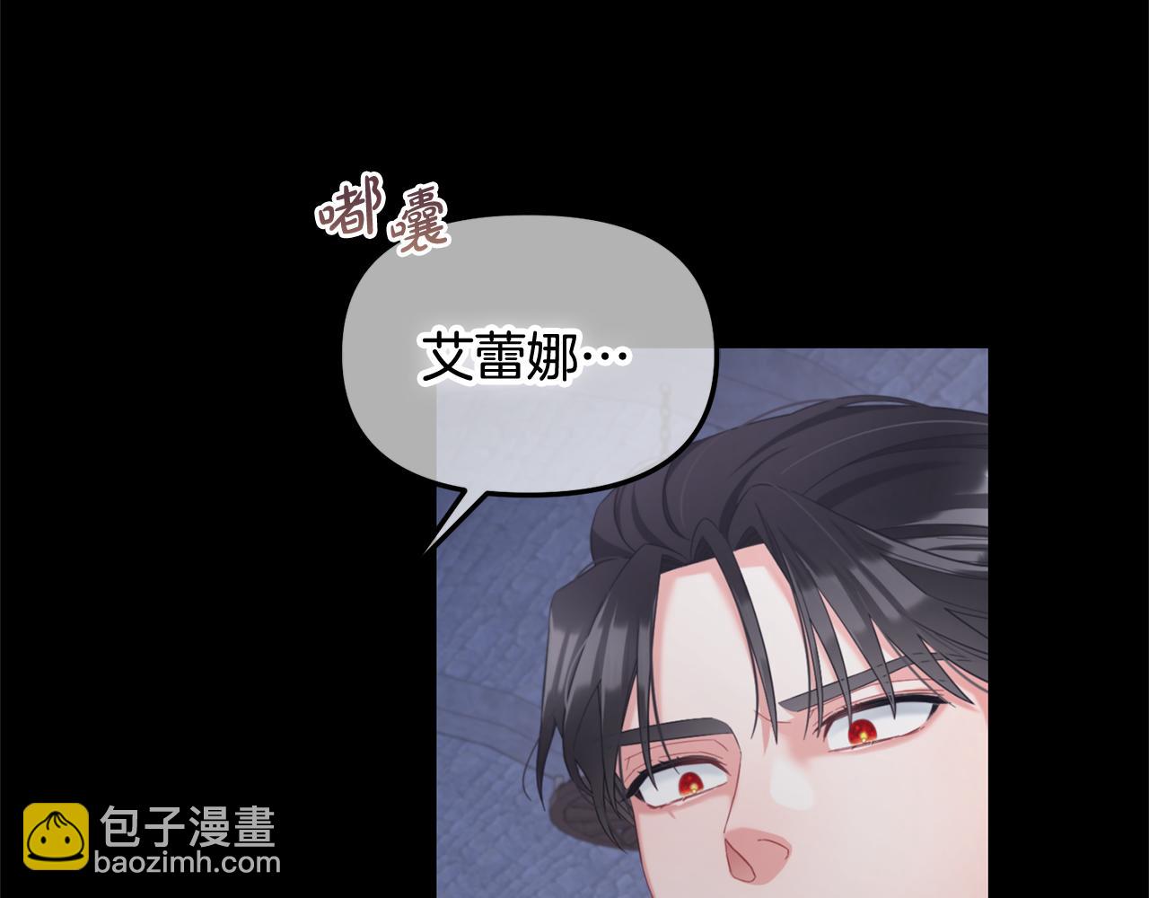 第20话  身世之谜(1/4)-第20话