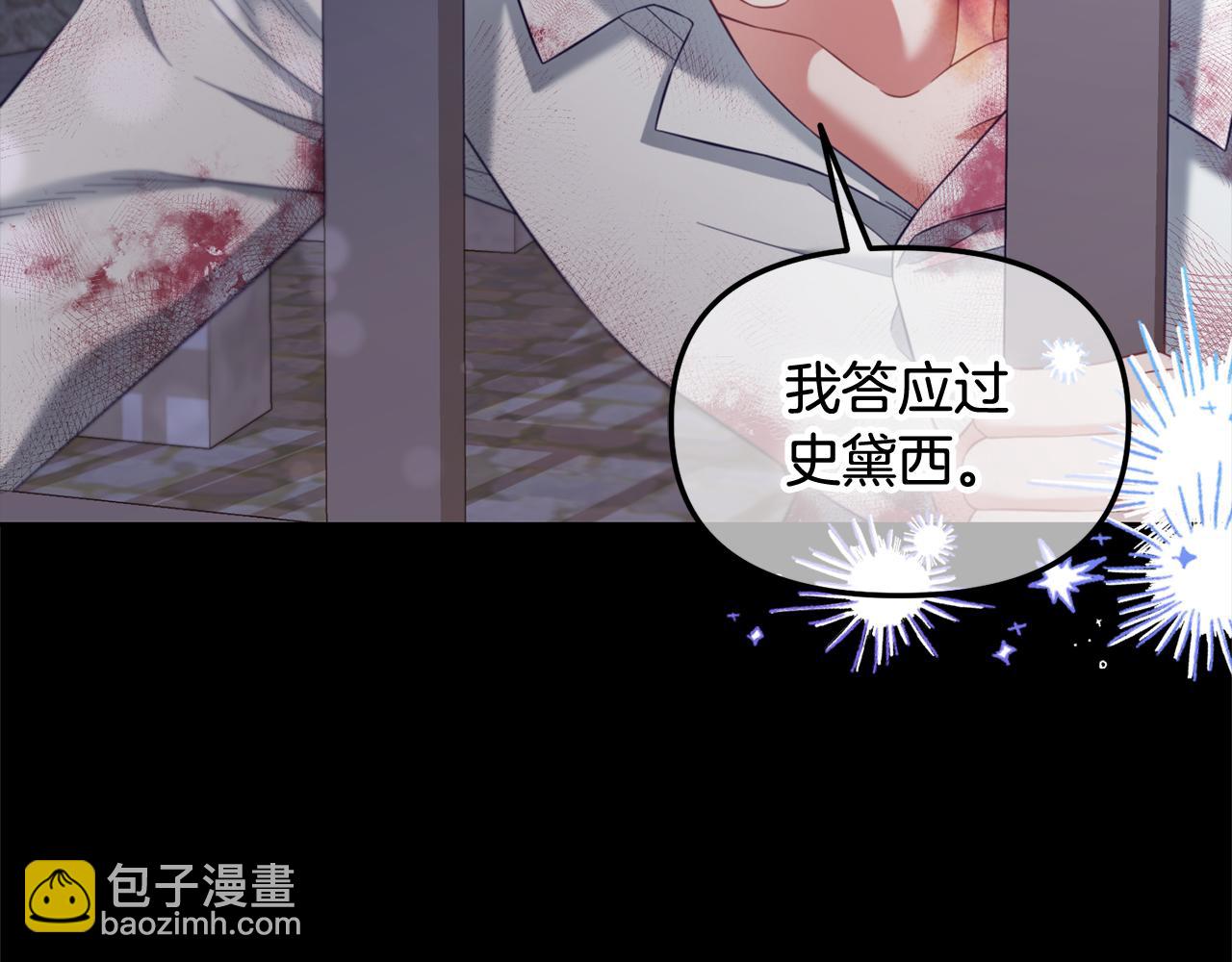 第20话  身世之谜(1/4)-第20话