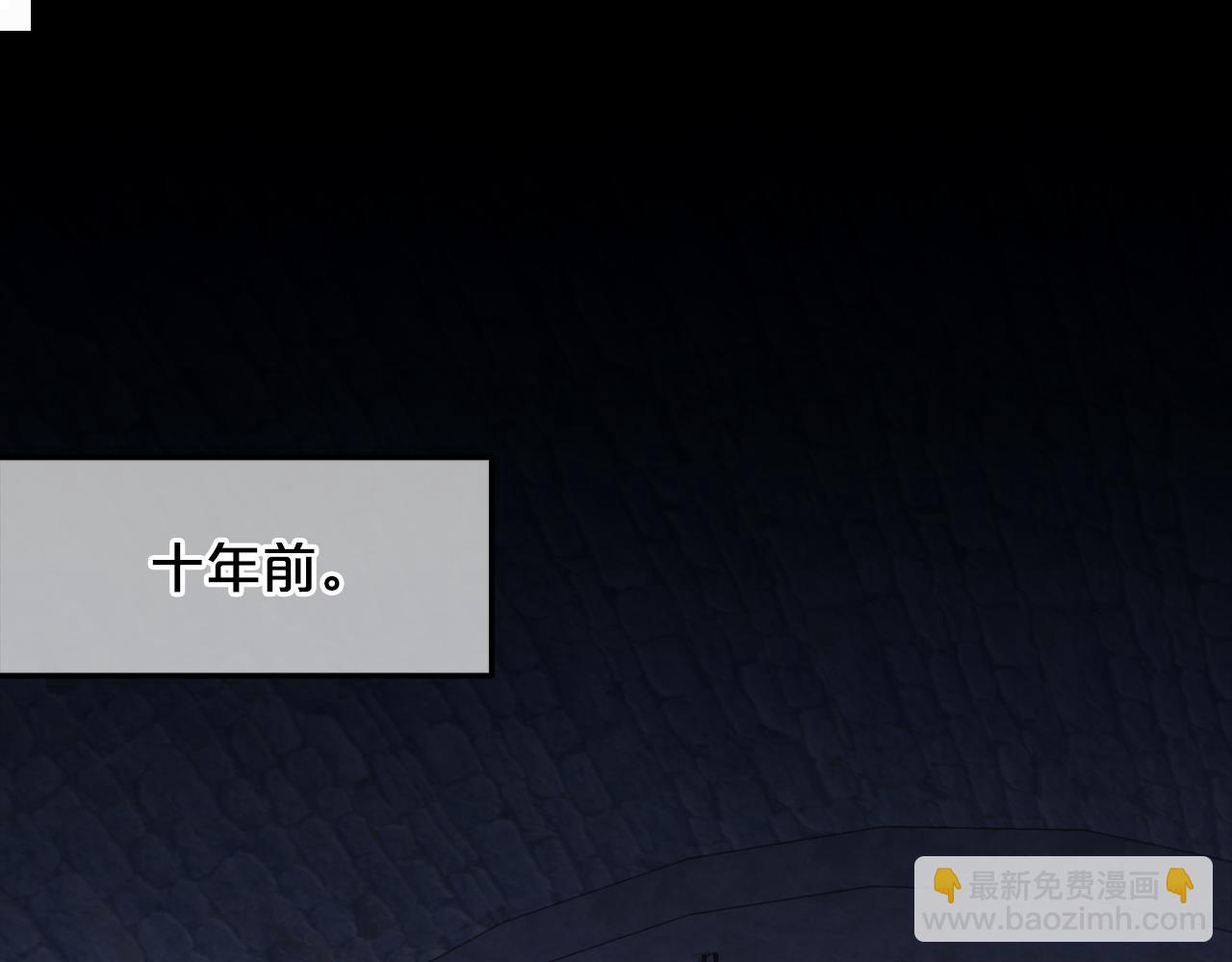 第20话  身世之谜(1/4)-第20话