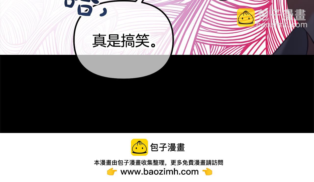 第20话  身世之谜(1/4)-第20话