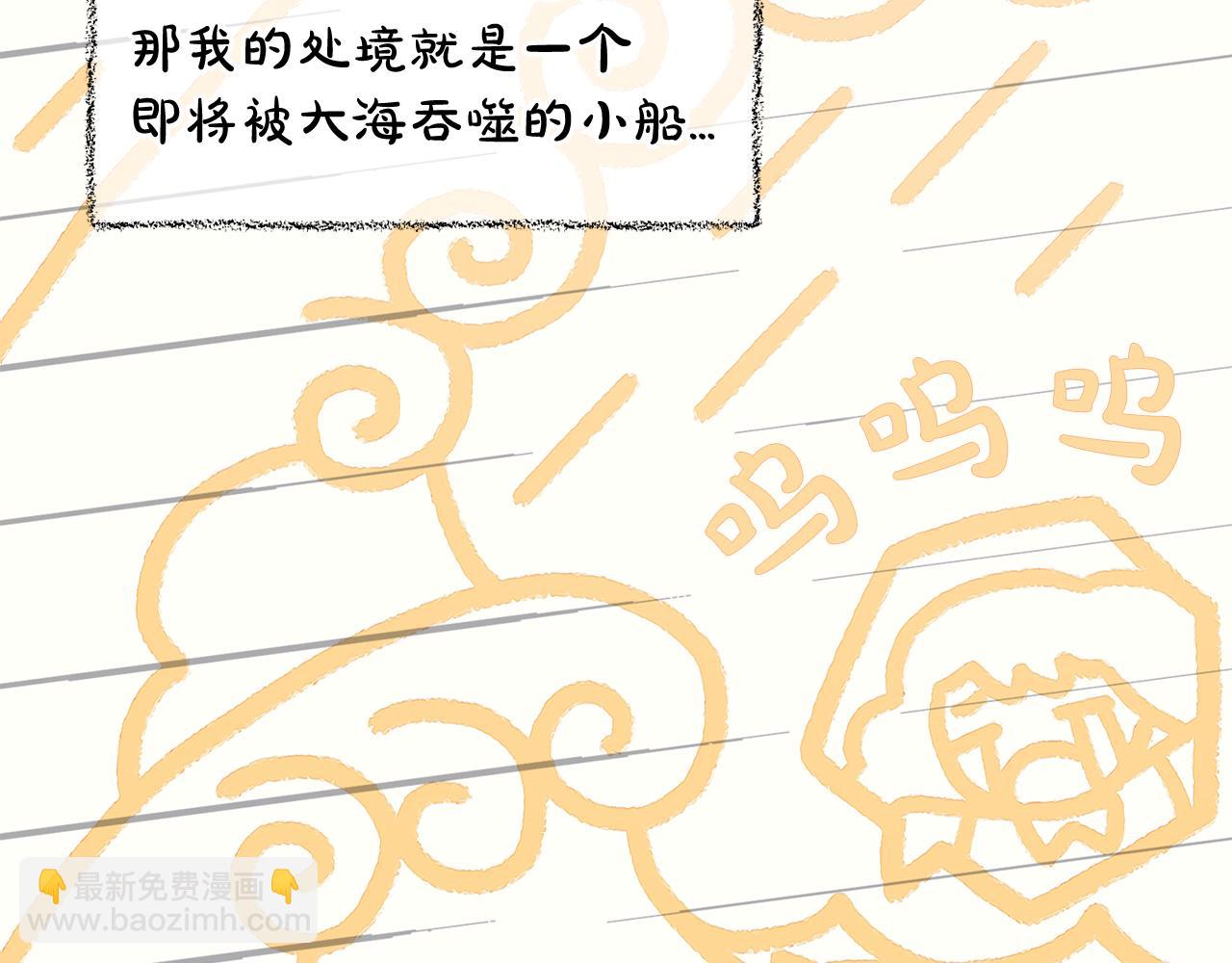 第22话  过家家(1/4)-第22话