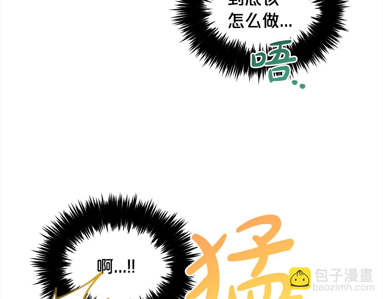 第22话  过家家(1/4)-第22话