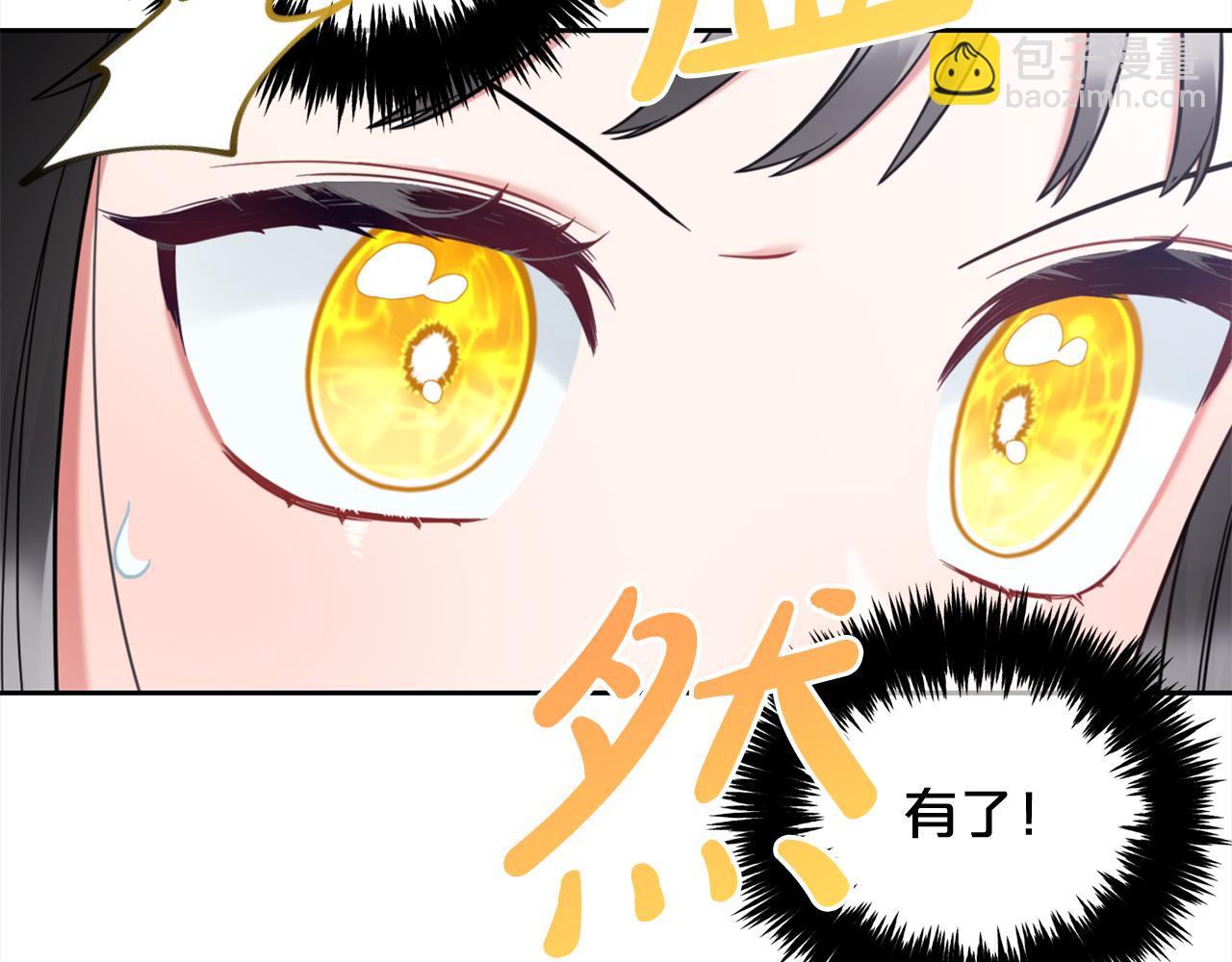 第22话  过家家(1/4)-第22话