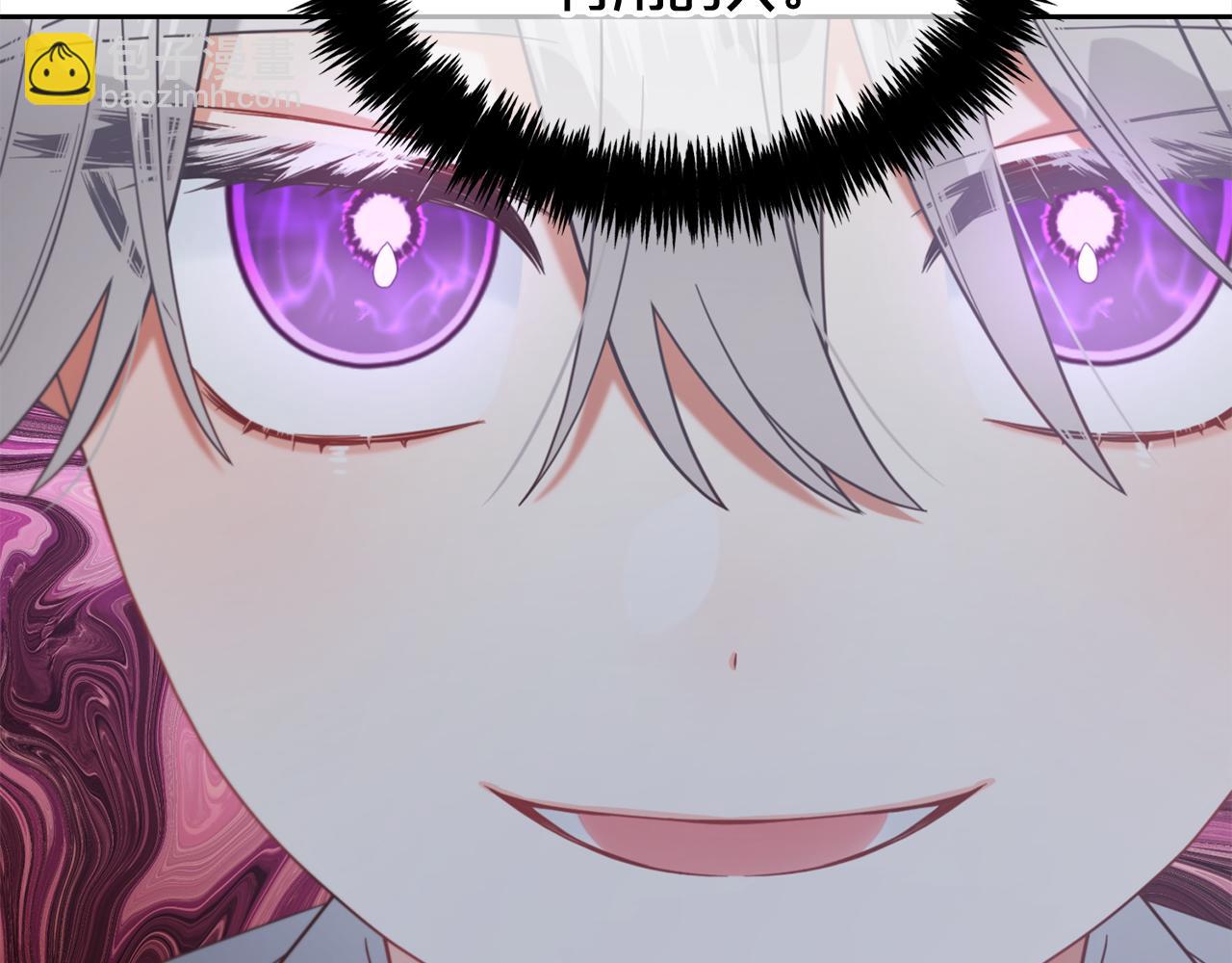 第22话  过家家(1/4)-第22话