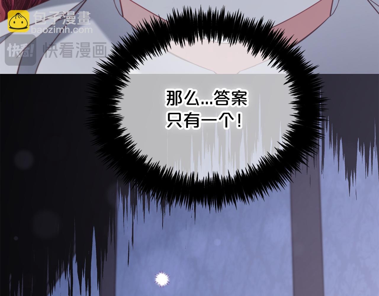 第22话  过家家(1/4)-第22话