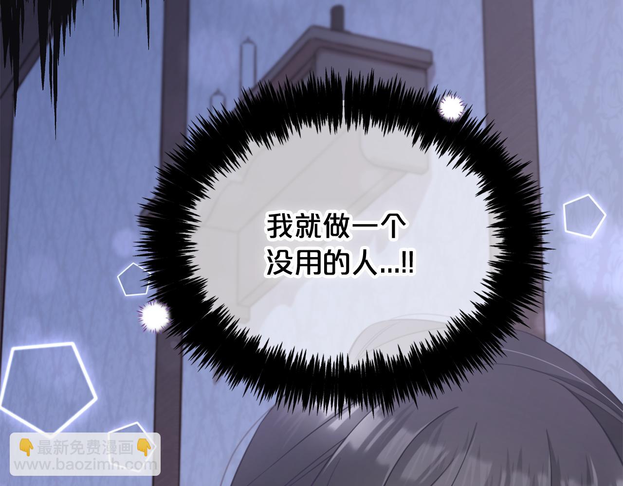 第22话  过家家(1/4)-第22话