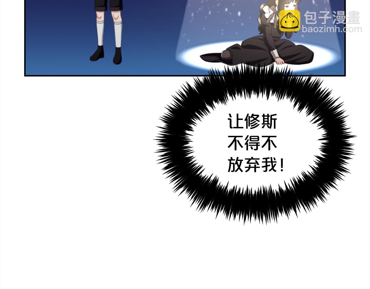 第22话  过家家(1/4)-第22话