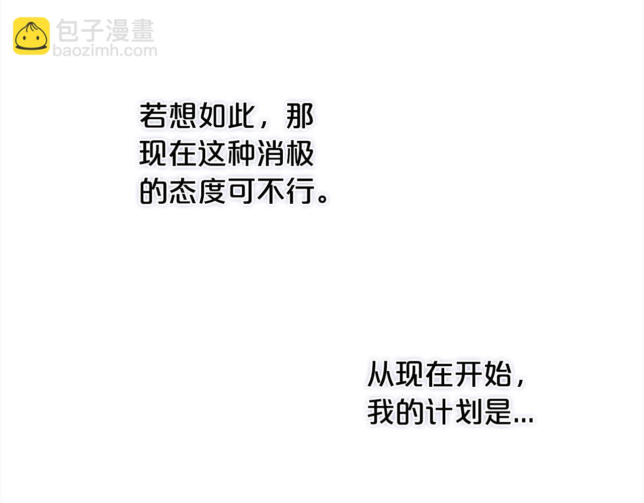 第22话  过家家(1/4)-第22话