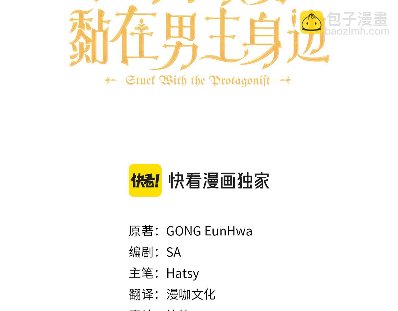 第22话  过家家(1/4)-第22话