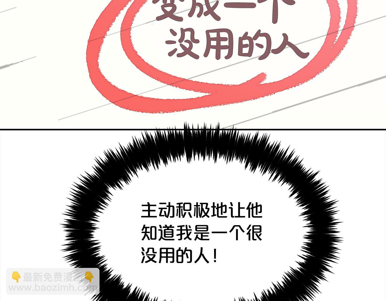 第22话  过家家(1/4)-第22话