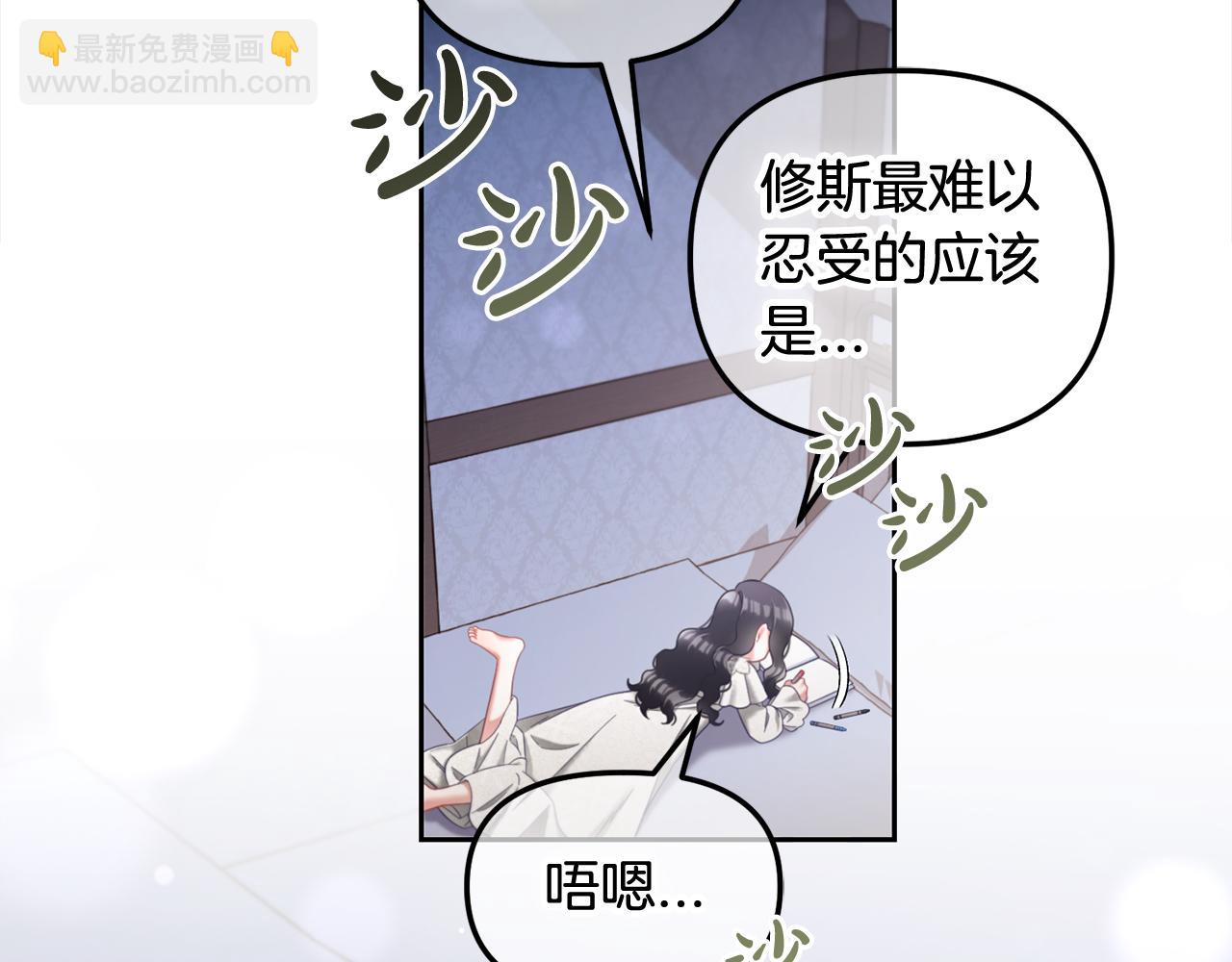 第22话  过家家(1/4)-第22话