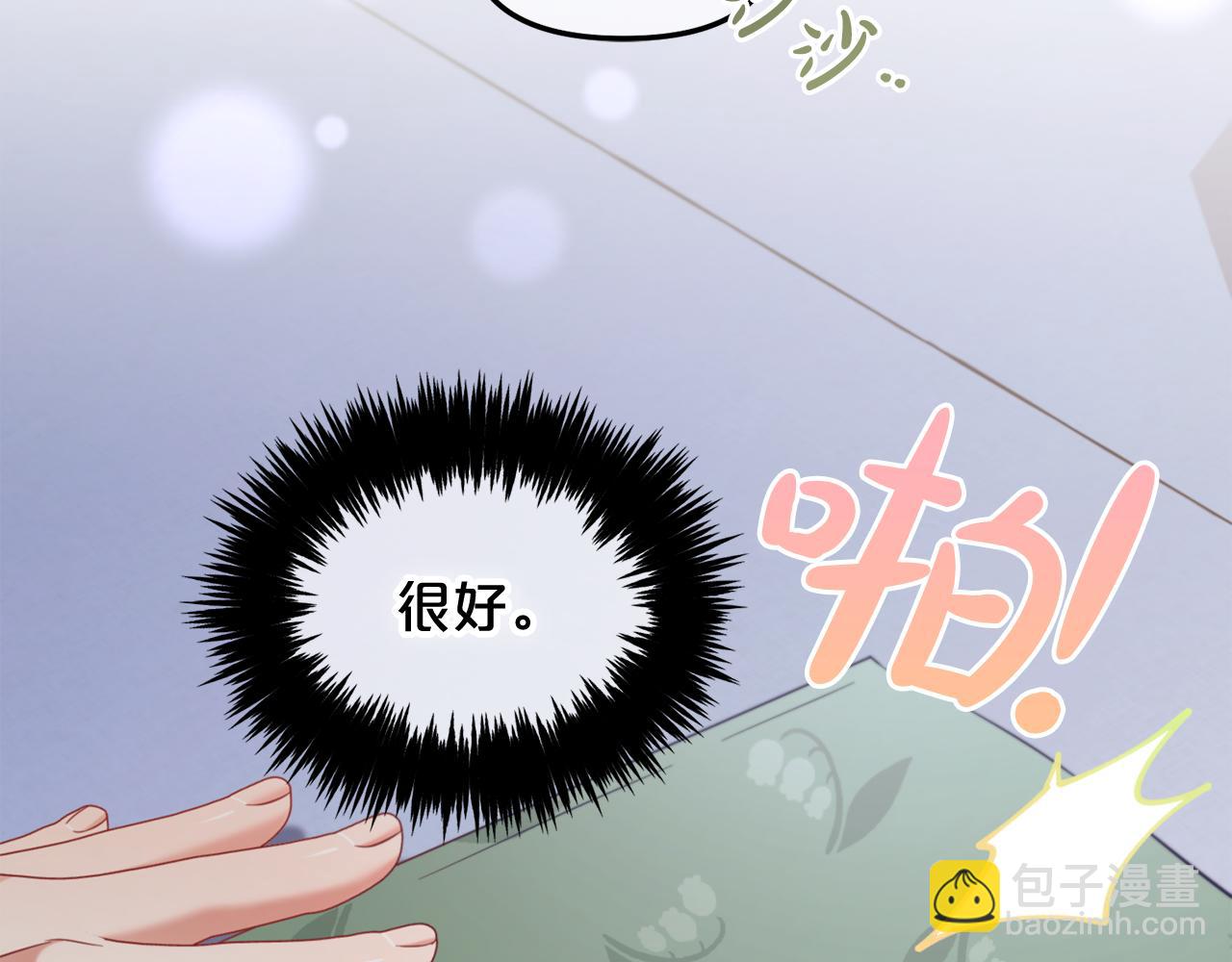 第22话  过家家(1/4)-第22话