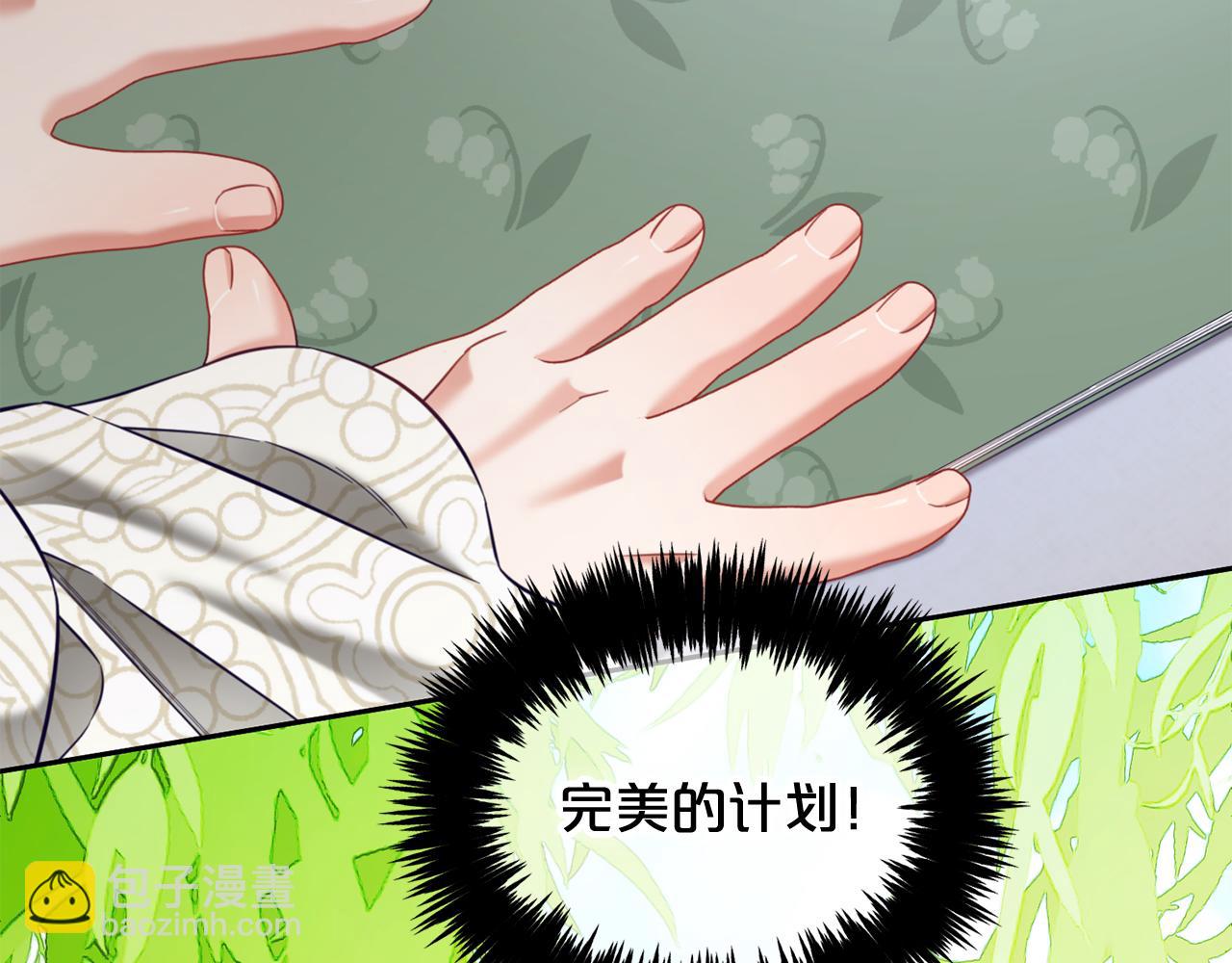 第22话  过家家(1/4)-第22话