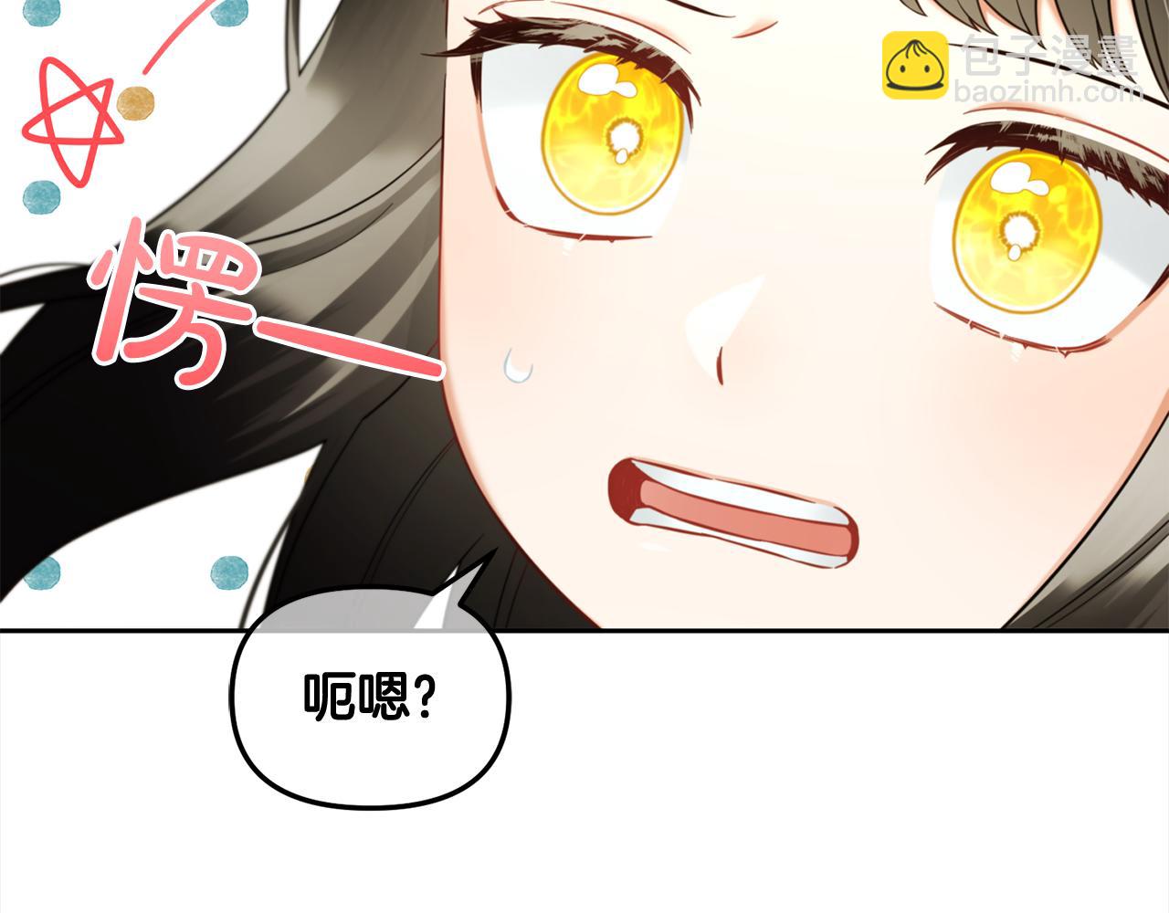 第22话  过家家(1/4)-第22话