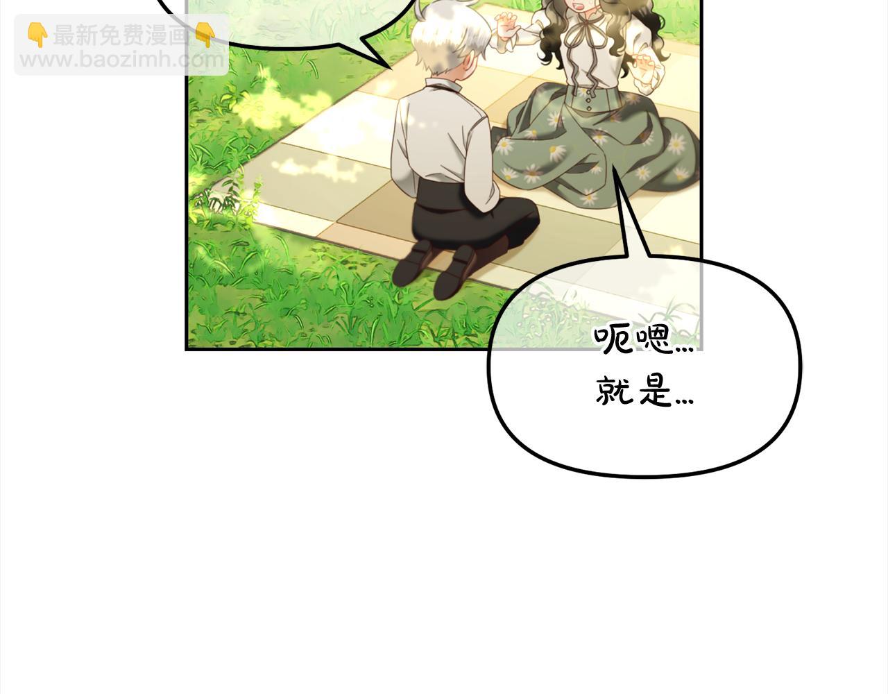 第22话  过家家(1/4)-第22话