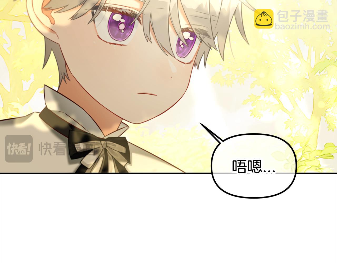 第22话  过家家(1/4)-第22话