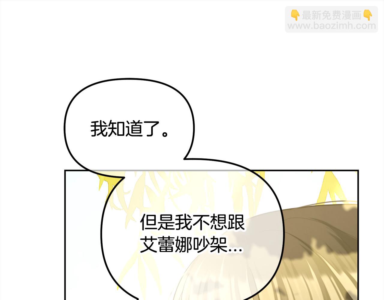 第22话  过家家(1/4)-第22话