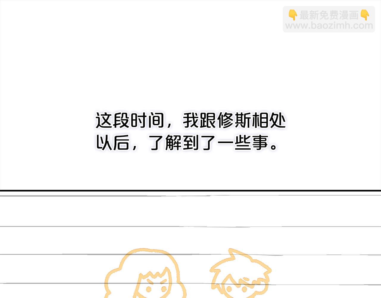 第22话  过家家(1/4)-第22话