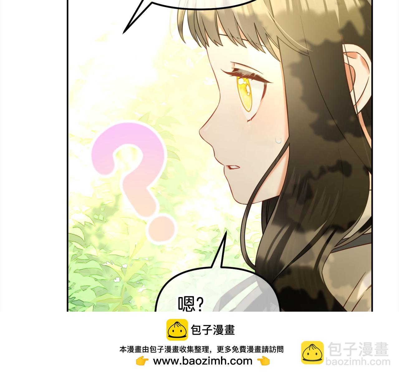 第22话  过家家(1/4)-第22话