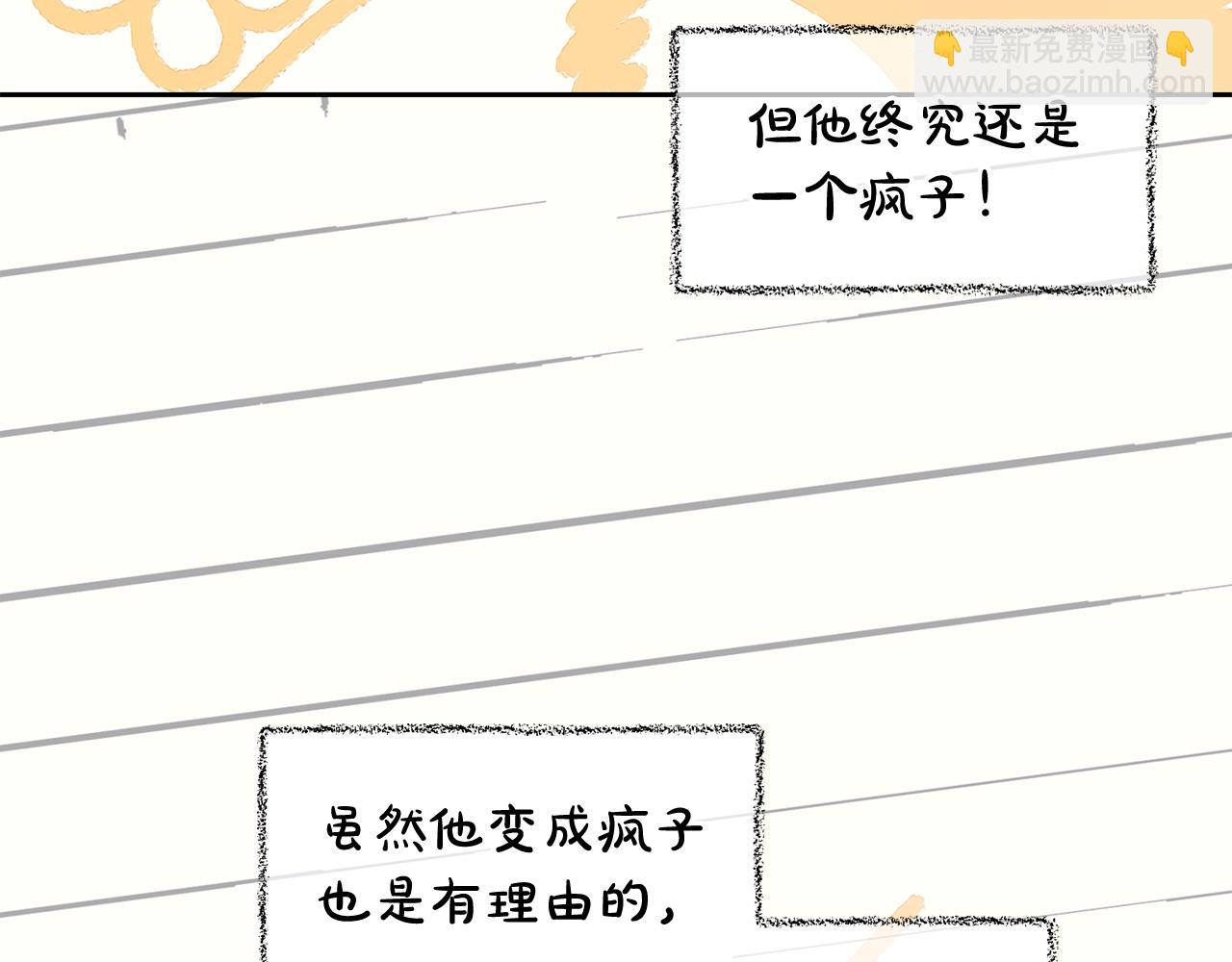 第22话  过家家(1/4)-第22话