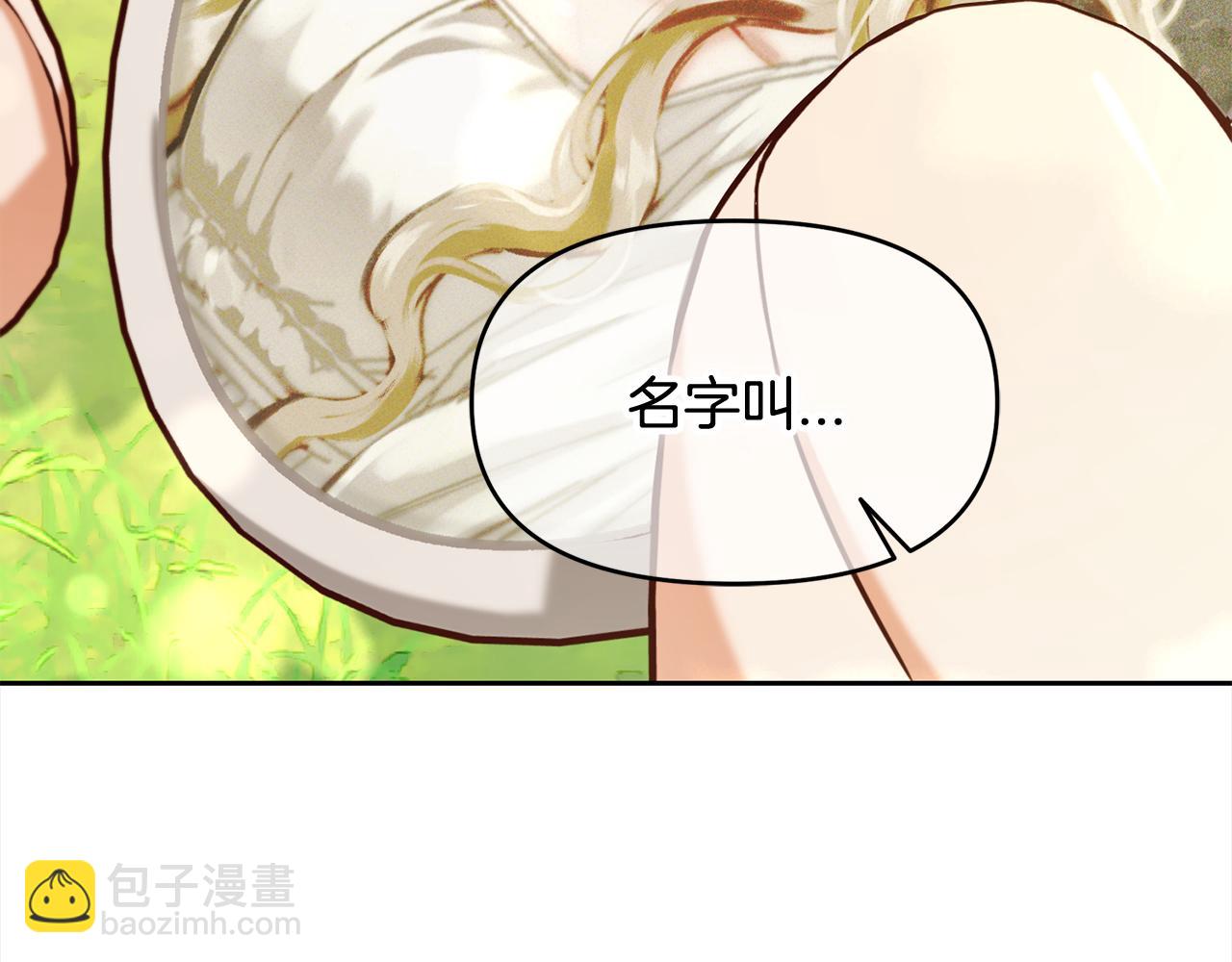 第24话  承诺(1/4)-第24话